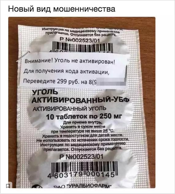 Отряды быстрого деградирования