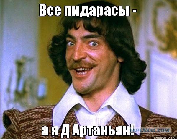 Нельзя оскорблять власть