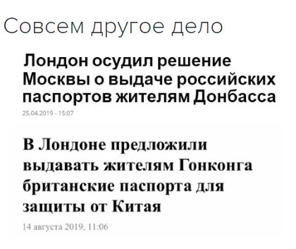 Гонконг на пределе
