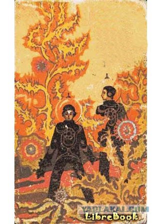 Ламповой фантастики картинки
