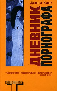Изба-читальня