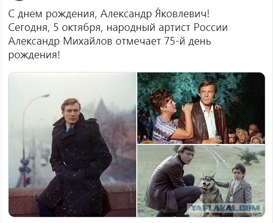 «Время, когда я снимался, было особенным для кино» -  народный артист  Александр Михайлов