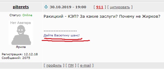 Чемпионат России по фуболу 2019-2020. Часть 4.
