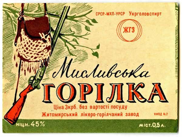 алкогольная ностальгия
