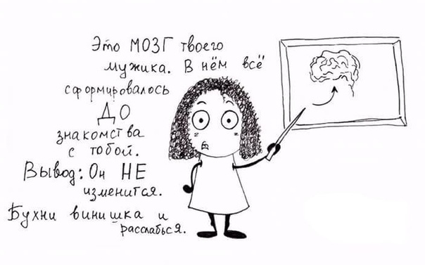 Смотрим, читаем, улыбаемся