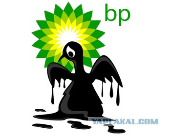 13 логотипов BP после экологической катастрофы