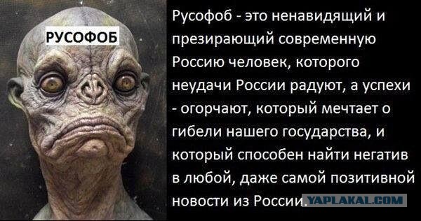 Россияне отвернулись от Латвии