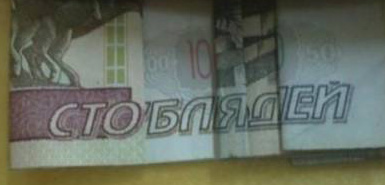 Промо призы