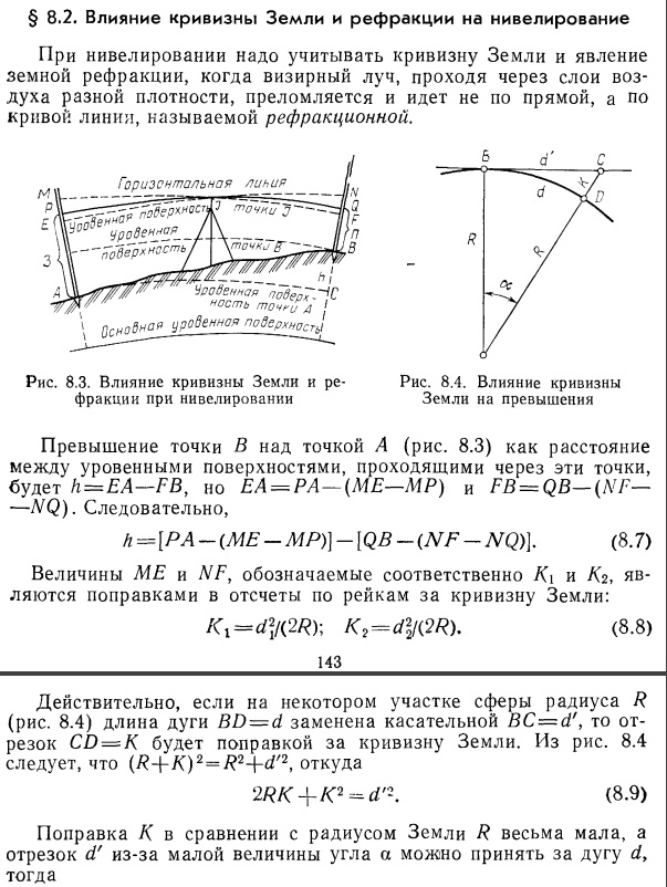 Лапша космическая или фейки с орбиты
