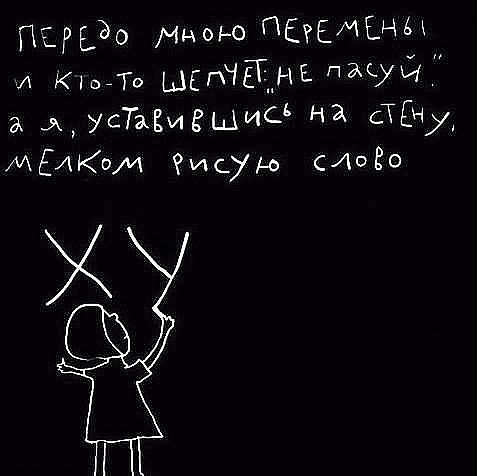 Картинки с претензией на юмор - 7. Пока заключительная