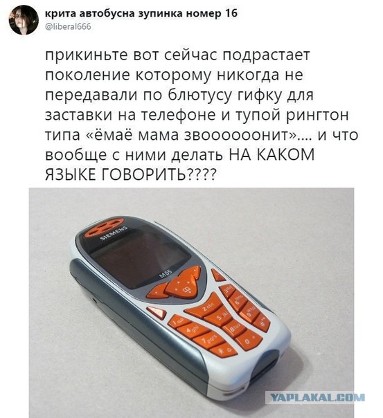 Пара-пара-пам! Фьють!