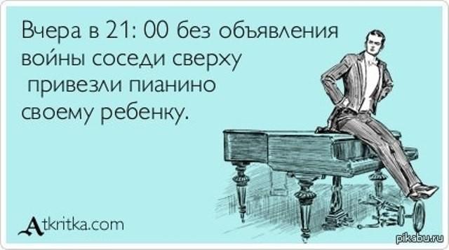 16 типов соседей