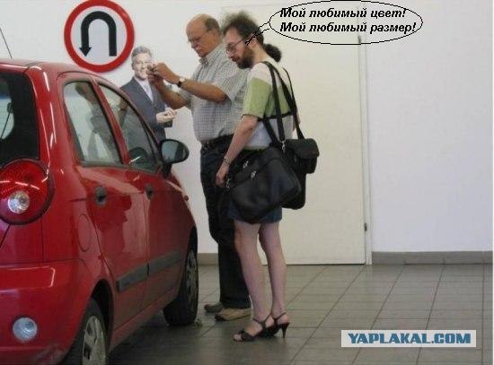 Друзья пришли выбирать авто