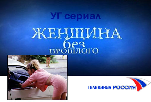 Фотожаба: ТВ программа