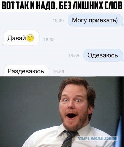 Так себе картинки 11.07.20
