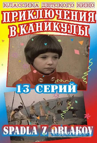 ТОП-10. Лучшие сериалы 90-х: