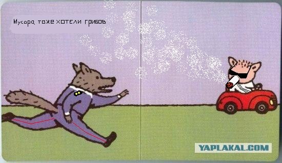 Фотожаба: Поросенок Пётр