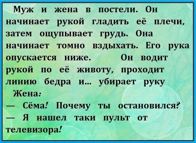 Юмор в картинках 30.08.20