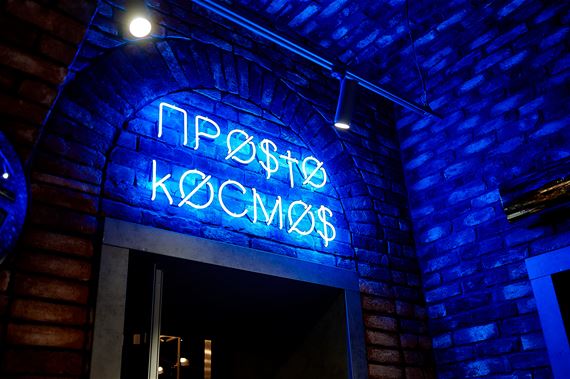 Прекрасное далеко