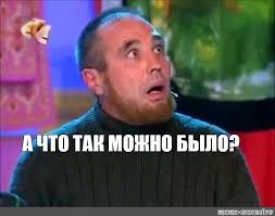 Сплав на внедорожниках