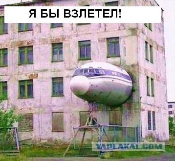 Фотожаба: А ты?