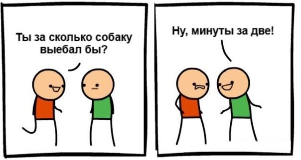 Картинки с надписями фразы  и анекдоты 16.11.20