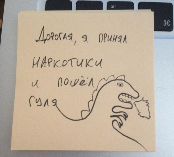 Наркотерапия