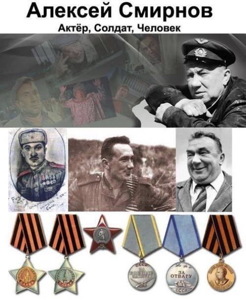 Чем отличались актеры СССР от актеров РФ?