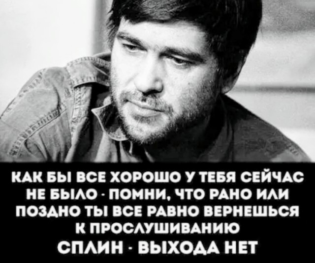 Картинки с надписями и всякие жизненные фразы 12.1.21