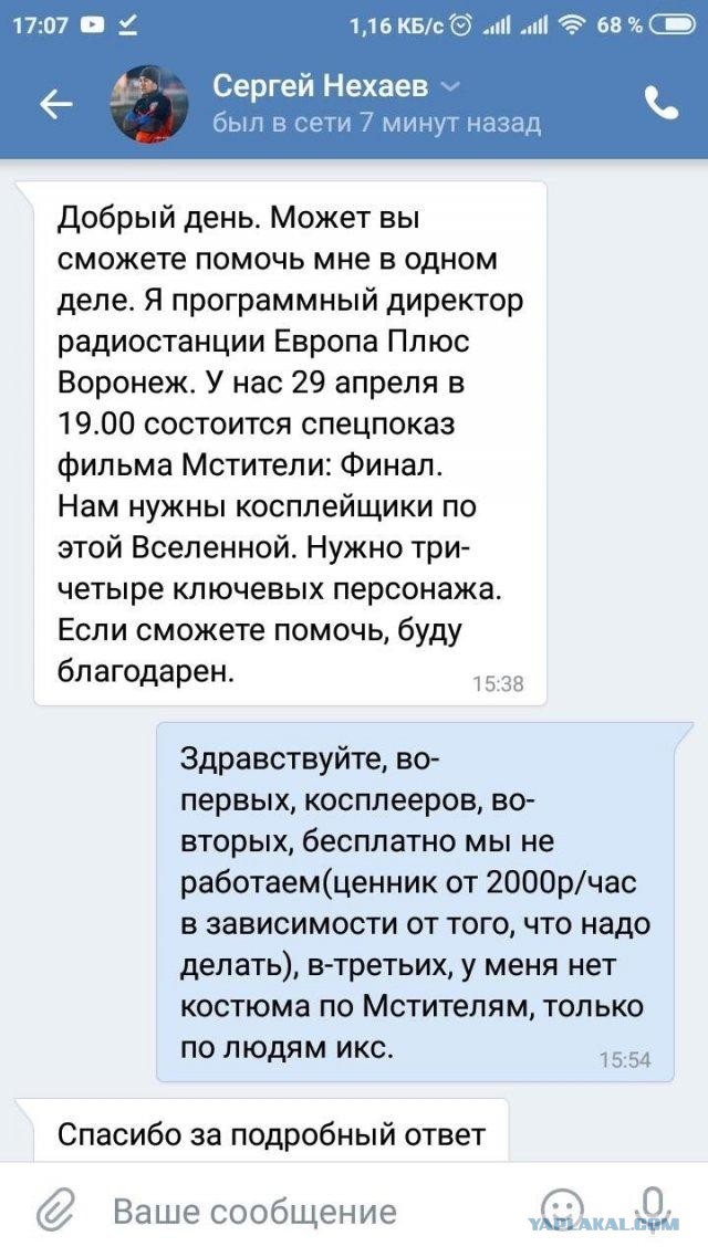 За что не любят попрошаек