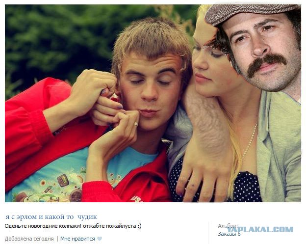 Фотожаба: Оденьте новогодние колпаки!
