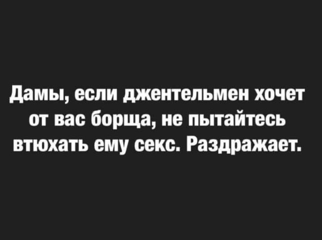 Зачем жена, если она не работает и не убирается?