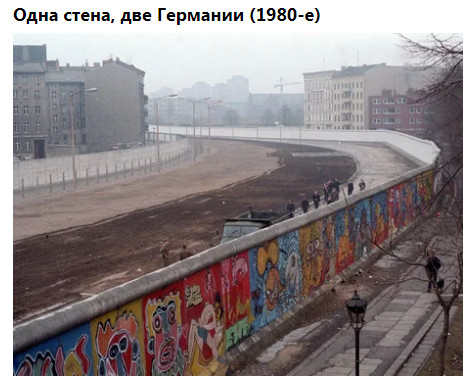 Это было недавно, это было давно - 4