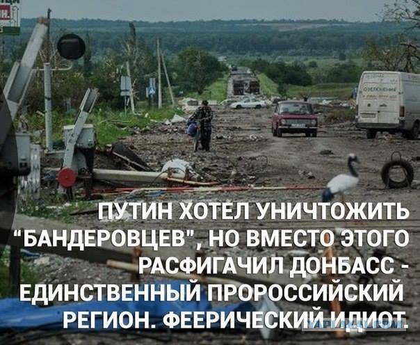 Россия Донбасс не бросит