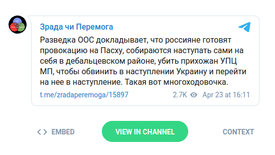 Шойгу приказал вернуть войска обратно в части с юга России