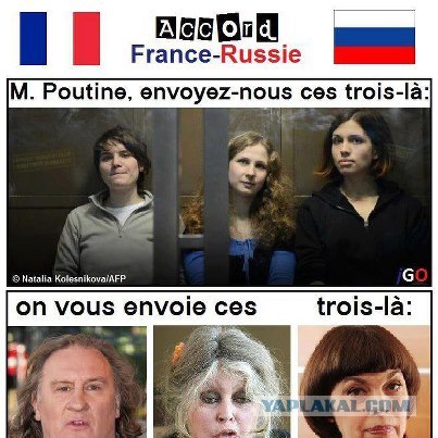 Французы хохмят на Депардье