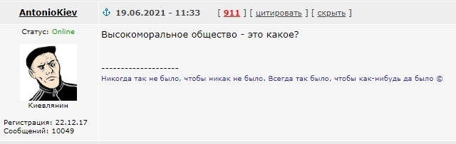 «Окно Овертона»