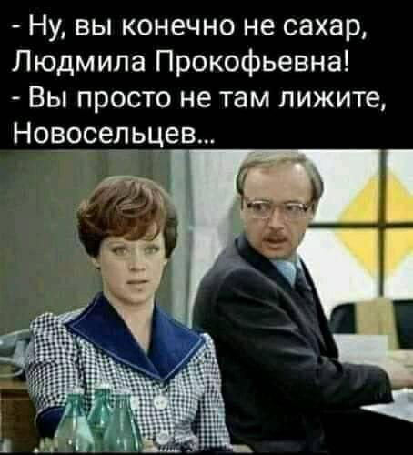 Картинки и мемы для настроения 12.07.2021