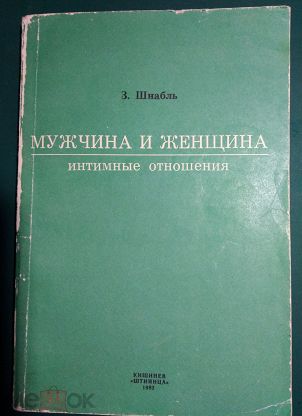Книжка из детства, которую вы перечитывали несколько раз?