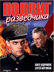 Наша молодежь не знает советские фильмы?