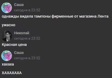 Пятница. И немного слегка пошлых картинок с надписями и без (03.09)