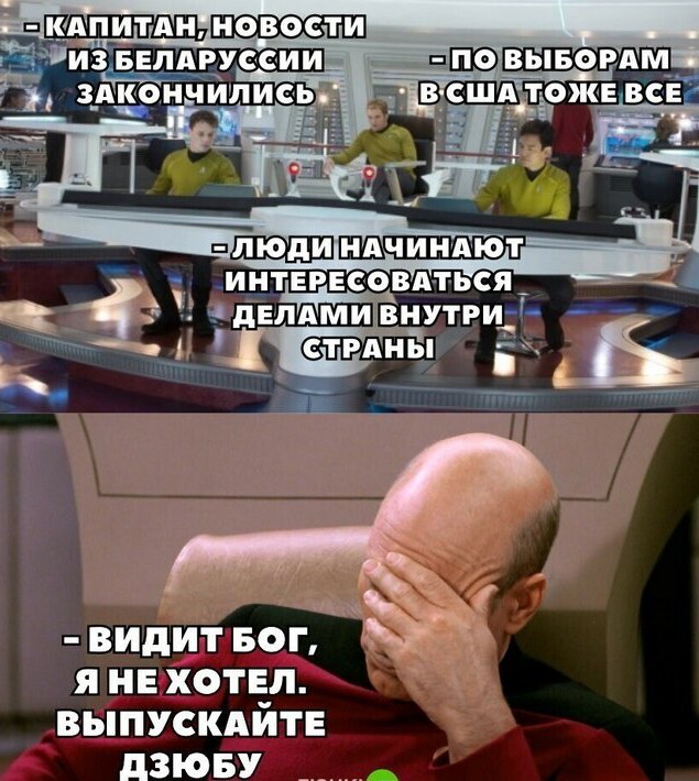 Весёлый полтишок 04.10