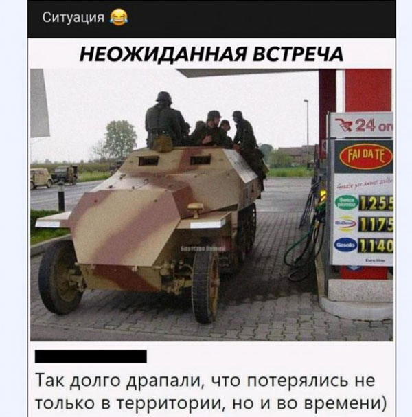 Весёлый полтишок 15.10