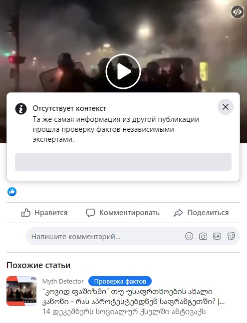 Зомби-апокалипсис 2022