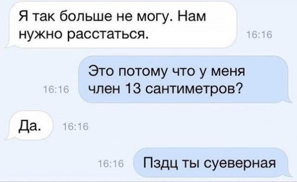 Утренняя подборка картинок и мемов - 2