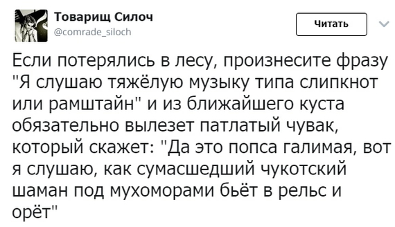 Картинки и мемы, всем прекрасных выходных