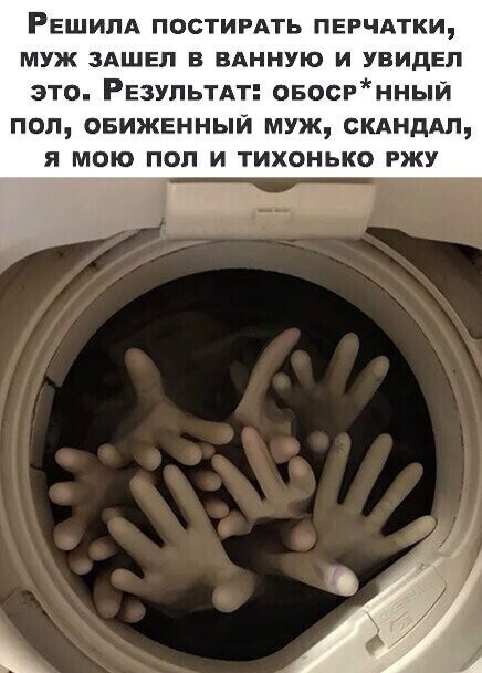 Картинки и мемы для настроения  -  9
