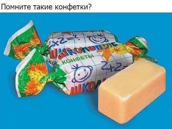 Радости из прошлого. Что бы сюда добавили?