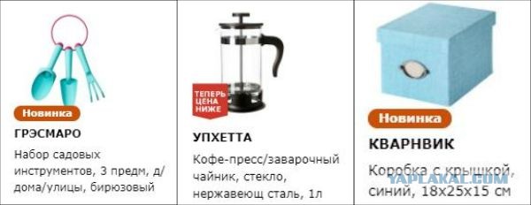 Российский магазин приложений для Android запустят 9 мая