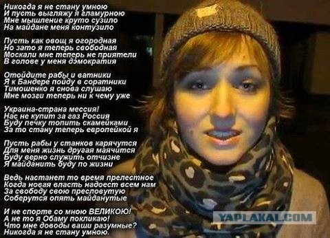 Электричка на Украине